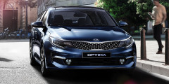 Kia объявила дату старта продаж новой Optima. Фотослайдер 0