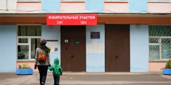 Избирательные участки 2885 и 2886 в Москве



