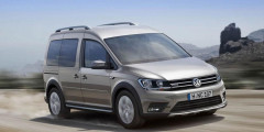 Volkswagen представил вседорожную версию Caddy. Фотослайдер 0