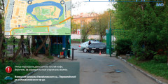 Карта парадоксов: самые бесполезные дороги Москвы. Фотослайдер 0