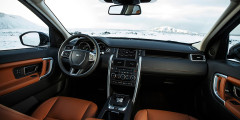 Снежный образ. Тест-драйв Land Rover Discovery Sport. Фотослайдер 3