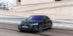 Тест-драйв Audi A8 и RR Sport - Audi внешка