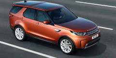 Land Rover анонсировал продажи нового Discovery в России. Фотослайдер 0