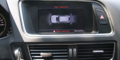 Беспечная забота о будущем. Тест-драйв Audi Q5 Hybrid. Фотослайдер 1