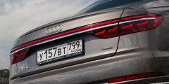 Герои галактики. Audi A8 L против Lexus LS - Внешность Audi