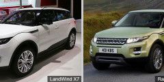Производитель Land Rover обвинил китайскую компанию в копировании машины. Фотослайдер 0
