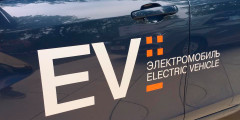 Vesta EV и мальтийский трицикл. Какие электромобили будут соперничать с Tesla. Фотослайдер 0