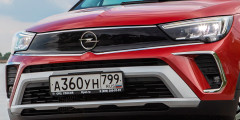 Opel Crossland для России: 5 неудобных вопросов к кроссоверу - Внешка