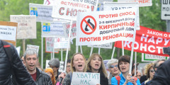 Участники шествия и митинга против сноса пятиэтажек в Москве