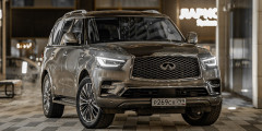 Глыба бесконечности. Тест обновленного Infiniti QX80 - Внешка