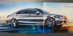 Mercedes представит S-Class в трех версиях. Фотослайдер 0