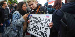 По оценкам МВД, общее количество собравшихся составило около 700 человек. Участники акции двигались по Тверской улице от Пушкинской площади к Кремлю.