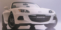 Культовый родстер Mazda похорошеет в 2013-м. Фотослайдер 0