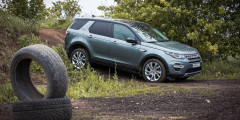 Йога на колесах. Тест-драйв Discovery Sport - Внешка