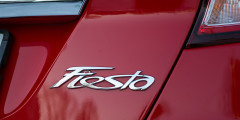 Праздник из прошлого. Тест-драйв Ford Fiesta. Фотослайдер 3