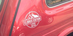 Опубликованы первые фотографии Lada 4x4 Elbrus Edition. Фотослайдер 0