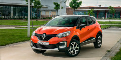 Какие автомобили можно купить с большой скидкой - Renault Kaptur