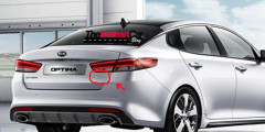 Kia рассекретила дизайн спортивной версии Optima. Фотослайдер 0