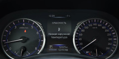 Маршрут с учетом ям. Jaguar XE против Infiniti Q50. Фотослайдер 3