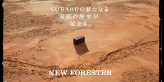 Subaru Forester: первые официальные фото. Фотослайдер 0