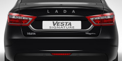 Очень дорогие «Лады» - Lada Vesta Signature