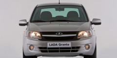 Granta и Largus: объявлены цены на новые Lada. Фотослайдер 0