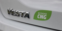 АвтоВАЗ представил двухтопливную Lada Vesta. Фотослайдер 0