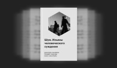 Воздушную тревогу объявили в Киеве и центральной части Украины"/>













