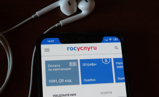 «Коммерсантъ» узнал о переводе сервисов госуслуг на платформу «Гостех»