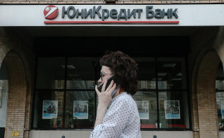 UniCredit продаст часть российских активов