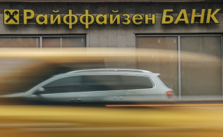 Bloomberg узнал первоначальный план Raiffeisen по бизнесу в России