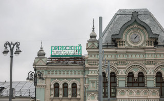Рижский вокзал выставили на продажу на «Авито»