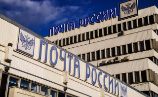 Казначейство оценило потери «Почты России» из-за «неэффективных» решений