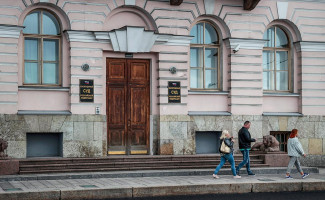 Конституционный суд Российской Федерации, Санкт-Петербург