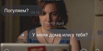 Кадр из сериала «Девочки»