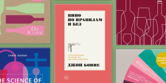 Фото: КоЛибри, ХлебСоль, Альпина, University of California Press, Эксмо