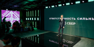 Фото: Сергей Бойко