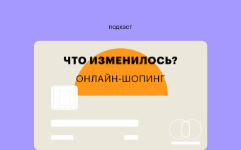 Какие платформы электронной коммерции были разработаны в России первыми?