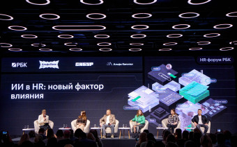 Фото:РБК / Олег Акентьев