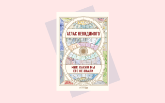 Фото:ИГ «Альпина Паблишер»