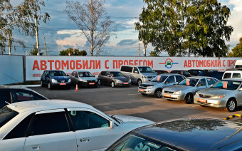 Средняя цена подержанного автомобиля в России впервые превысила ₽1 млн