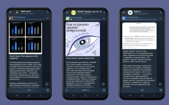 Фото:Ксения Мишарина для «РБК Трендов»