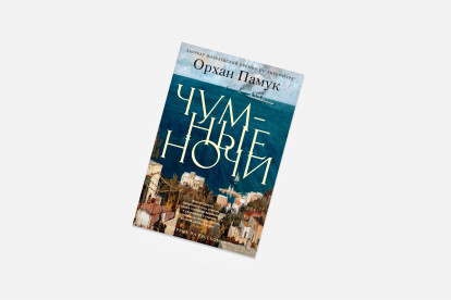 Фото: пресс-служба