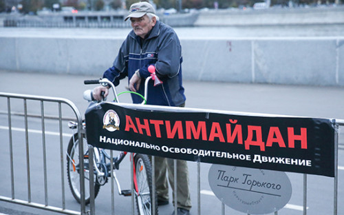 Акция «Антимайдан» в ЦПКиО им.Горького. Архивное фото