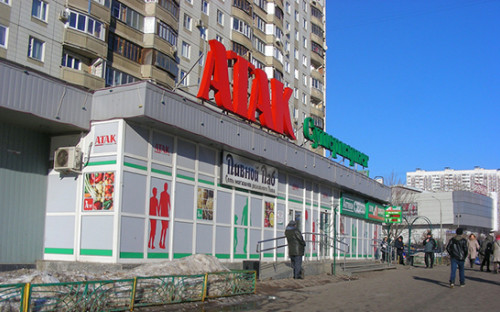 Российские магазины &laquo;Атак&raquo;


