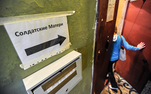 Офис некоммерческой организации &laquo;Солдатские матери Санкт-Петербурга&raquo;