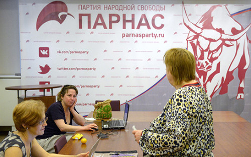 Предварительное голосование, на&nbsp;котором&nbsp;определятся кандидаты от&nbsp;партии ПАРНАС на&nbsp;выборы в&nbsp;Государственную думу России.&nbsp;28 мая 2016 года


