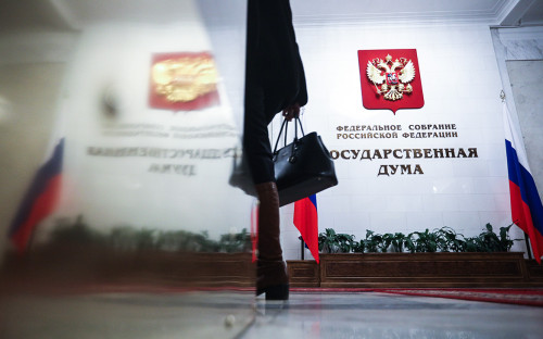Новые Партии В России 2022 Году Новые Партии В России 2022 Году