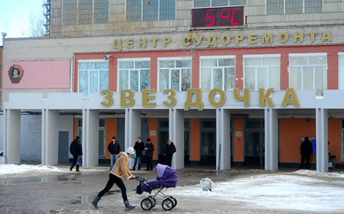 Судоверфь &laquo;Звездочка&raquo; в Северодвинске