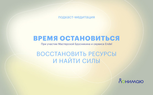 Медитация для чайников: как начать, что делать — и почему не всем это нужно — Нож